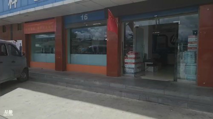 纪实直播:西藏阿里南线第100天 2020-07-05 11点场