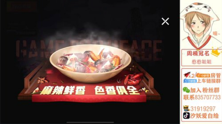 赛季初 高手之间的较量~ 2020-06-26 15点场