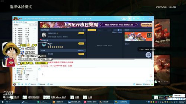 【有车位】兄弟们来不及解释了快上车。 2020-07-04 22点场