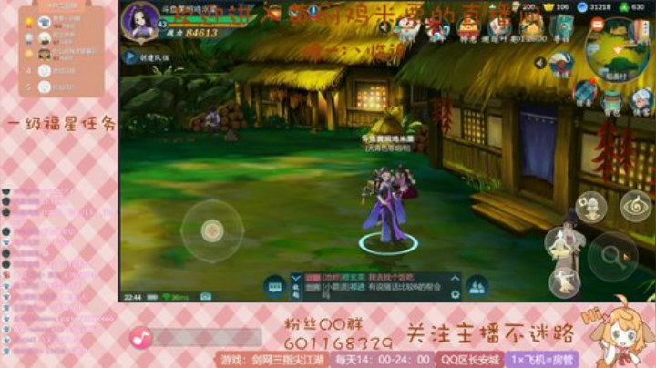在线探索（可以拥有免费礼物嘛） 2020-07-02 22点场