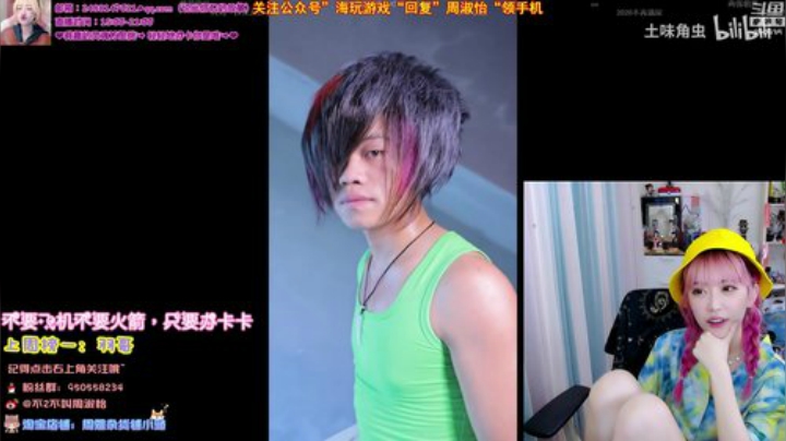 守护周杰的笑