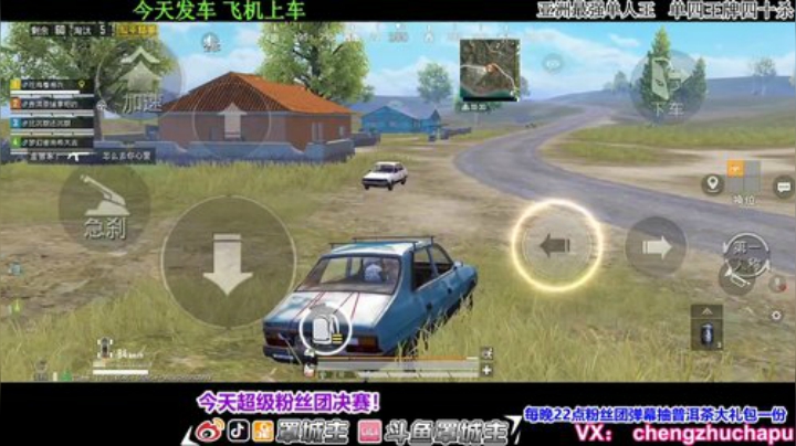 一代宗师  今日发车 2020-07-05 16点场