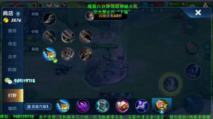 万场国服露娜 五排带粉胜率98.99％ 2020-07-04 20点场