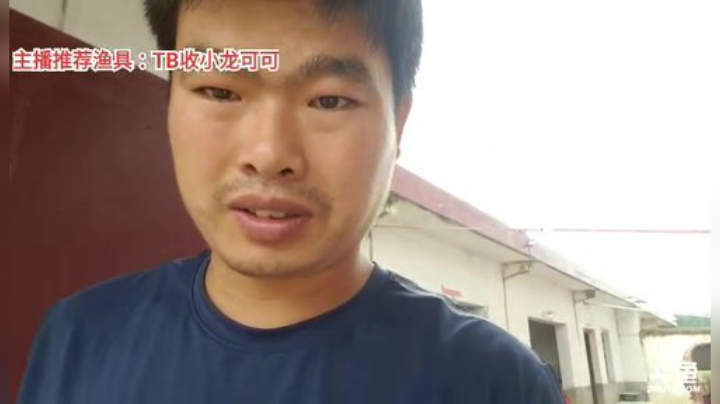 十一郎君01发布了一个斗鱼视频2020-07-05