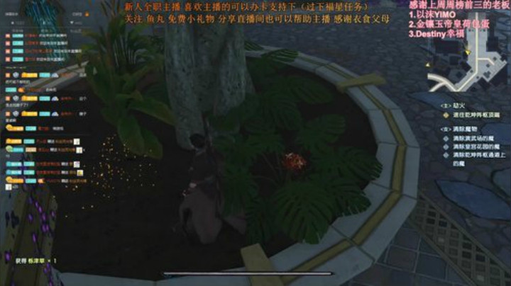 发糕的游戏厅 老板在续个币子 2020-07-04 23点场