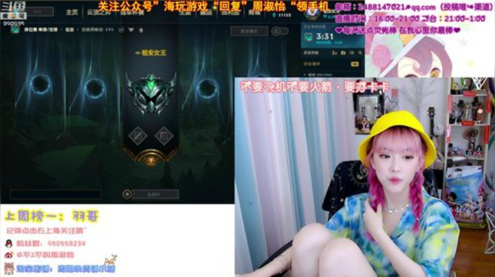 黑板君爱喝酸奶发布了一个斗鱼视频2020-07-05