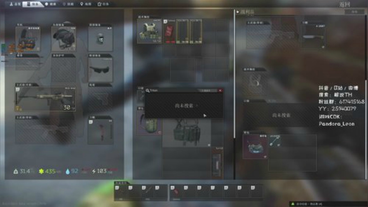 59级的号比较难找 2020-07-05 18点场
