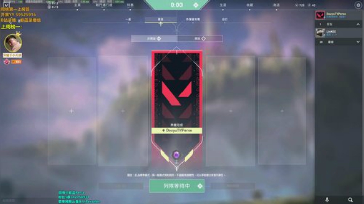 全职主播~玩什么都要搞杂技 2020-07-03 02点场