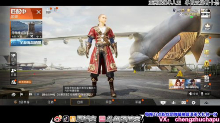 一代宗师  认证1V99 2020-07-04 22点场