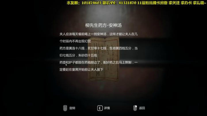 【阿文】纸人2 首发直播~ 2020-07-03 14点场