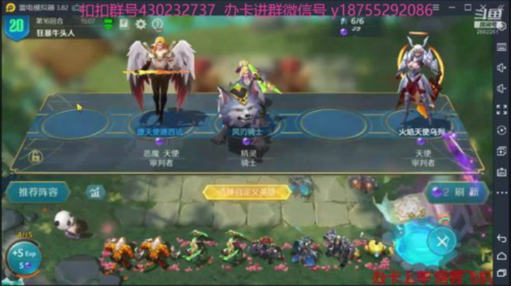 备战下个赛季加油 2020-07-05 01点场