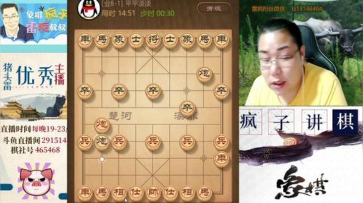 巨人13725发布了一个斗鱼视频2020-07-05