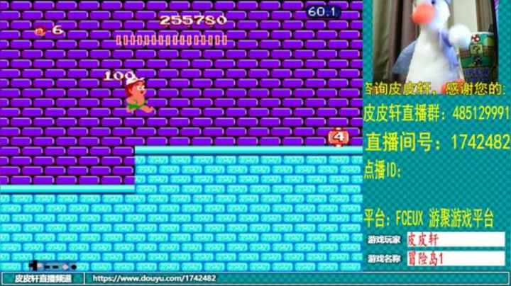 皮皮轩：复读鸭登场！一起嗨皮看翻车！ 2020-07-04 20点场