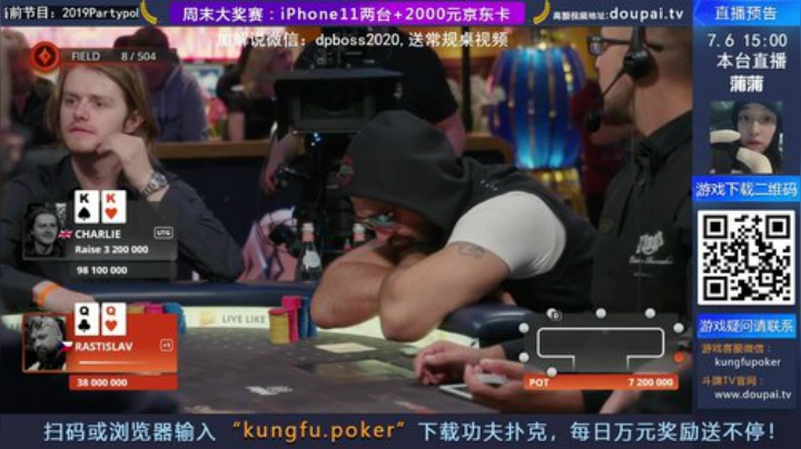 我在斗鱼看斗牌TV直播棋牌娱乐