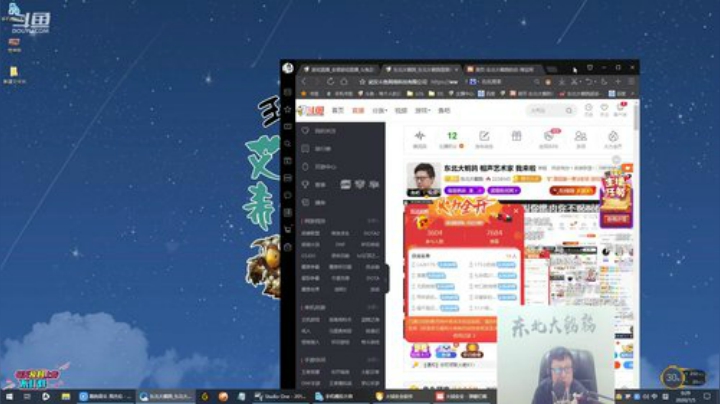 911任性发布了一个斗鱼视频2020-07-05