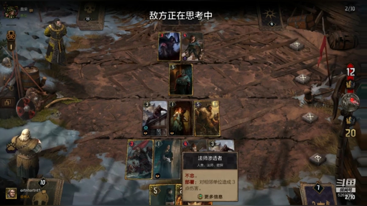 玩会昆特牌 5262756 2020-07-05 17点场