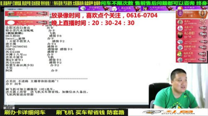sxd小树发布了一个斗鱼视频2020-07-05