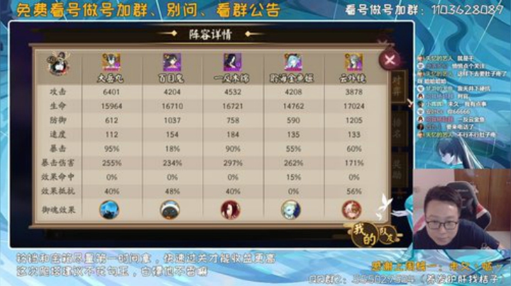 刷一刷荧光棒~续续牌子哦~ 2020-07-05 17点场