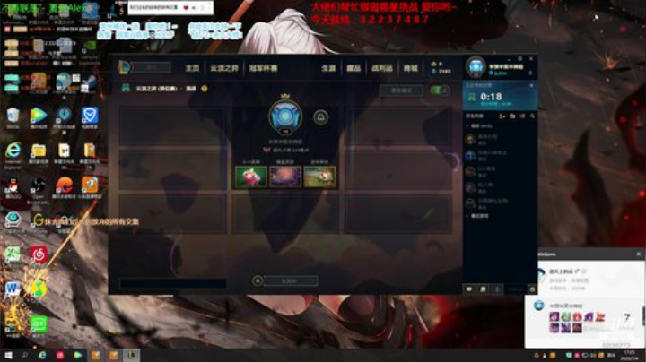 云顶速八通关大师~ 2020-07-04 16点场