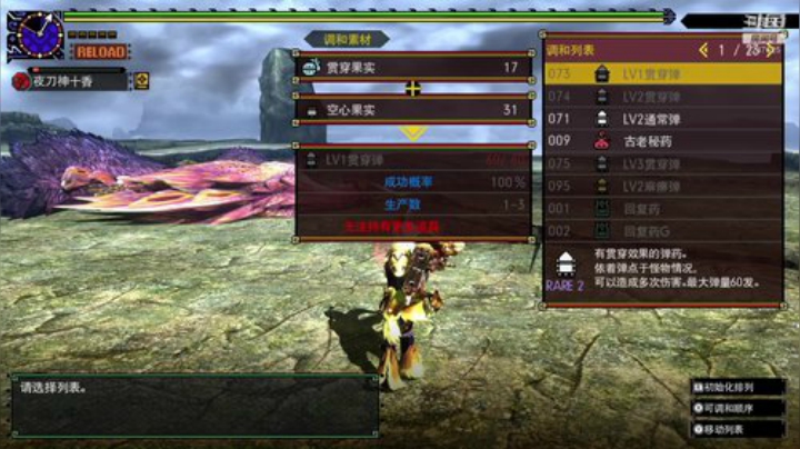 MHGU随便找点东西打打 2020-07-04 16点场