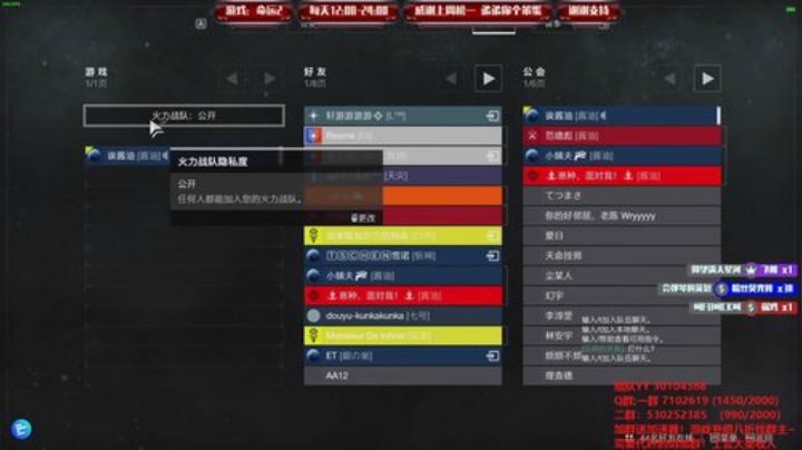 萌新导师！什么都带！ 2020-06-30 23点场