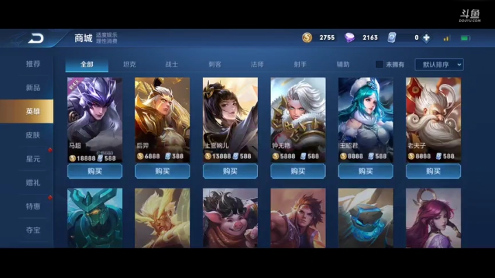 开始了 开始了 快上车