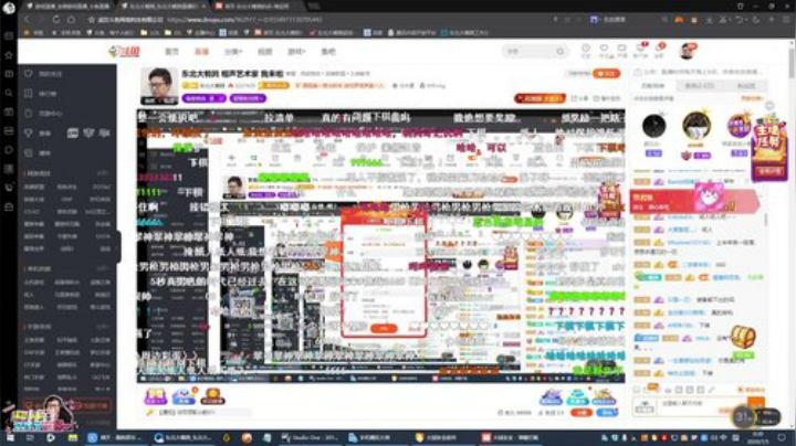911任性发布了一个斗鱼视频2020-07-05