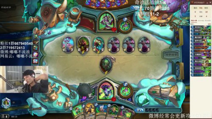 下会棋睡觉 2020-07-04 23点场