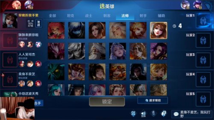 九日：欢乐小游戏 2020-07-05 20点场