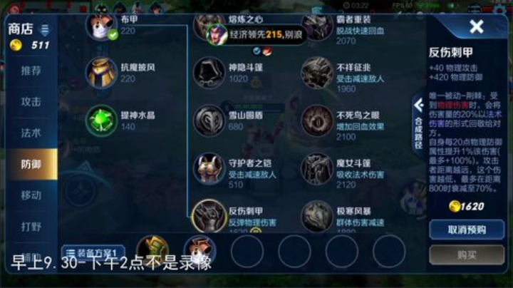 伤心hh发布了一个斗鱼视频2020-07-05