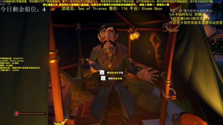 ♌雅辰：有船位，萌新导师 2020-07-02 05点场