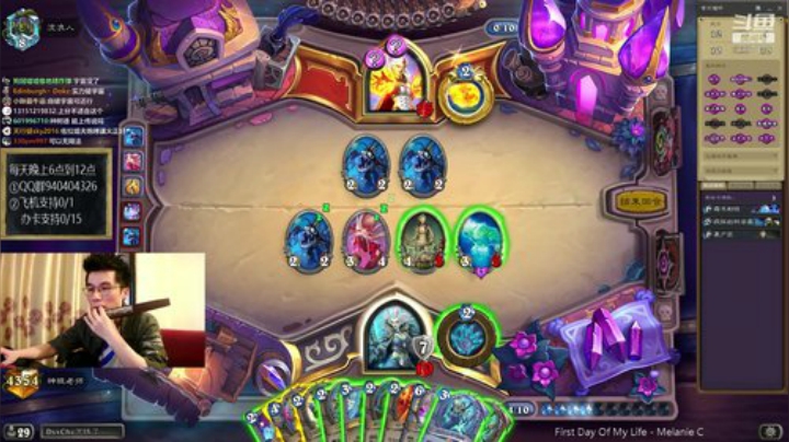 杰弗法冲排名 2020-07-05 18点场