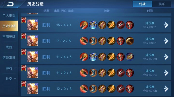 五排带粉连胜屠杀