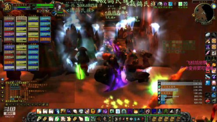 【出出】二团活动 2020-07-04 19点场