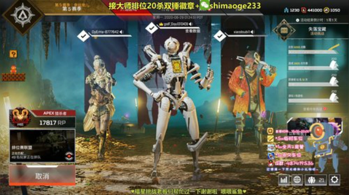 金牌厨师✨帮打20杀双锤排位 2020-06-29 15点场