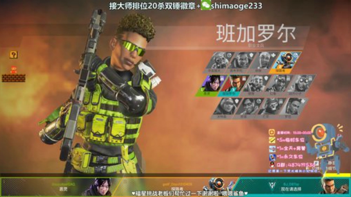 金牌厨师✨帮打20杀双锤排位 2020-06-29 21点场