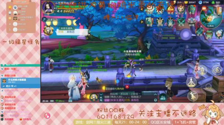 在线探索（可以拥有免费礼物嘛） 2020-07-02 20点场