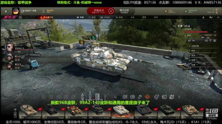 新款华夏风皮肤来了，好激动啊！！ 2020-07-05 08点场