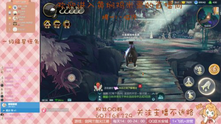在线探索（可以拥有免费礼物嘛） 2020-07-03 00点场
