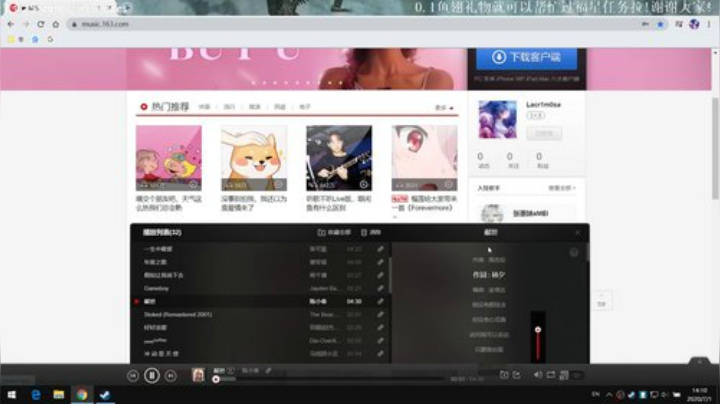 帅小哥用心玩游戏 2020-07-01 13点场