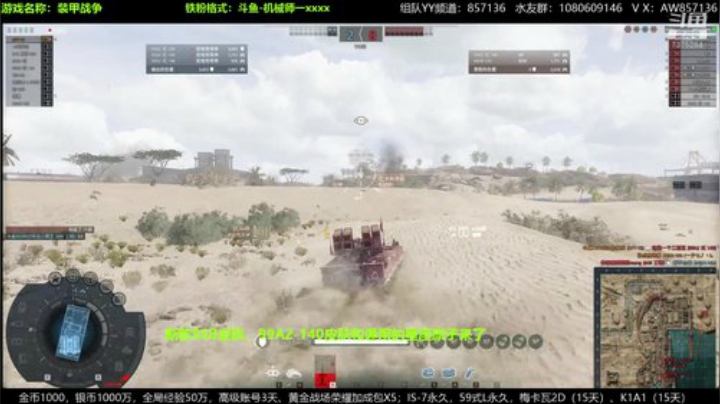 新款华夏风皮肤来了，好激动啊！！ 2020-07-04 18点场