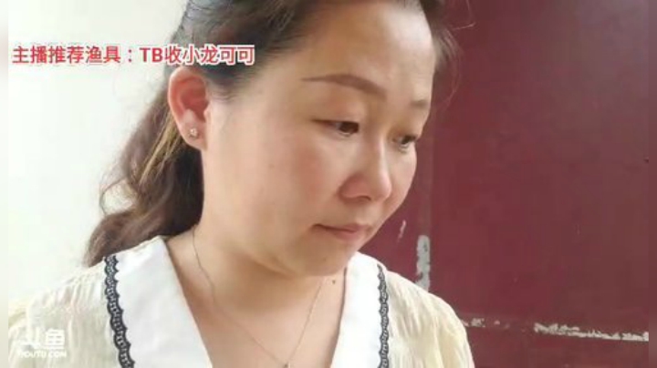十一郎君01发布了一个斗鱼视频2020-07-05
