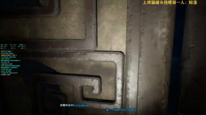 恶龙咆哮！！！嗷！！！！！纸人2 2020-07-04 21点场