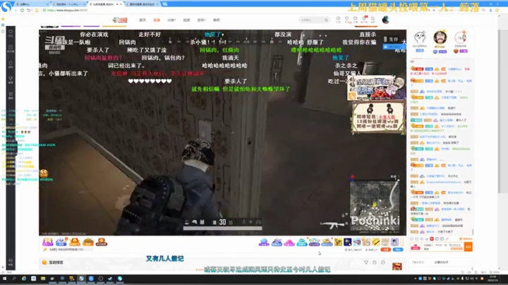 恶龙咆哮！！！嗷！！！！！纸人2 2020-07-04 23点场