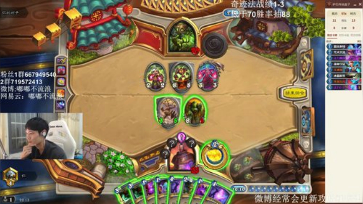 控制瞎上个传说 2020-07-04 21点场