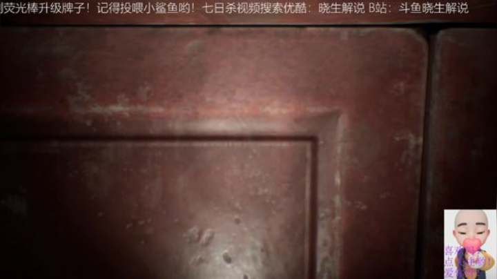 【音悦生】纸人1+2剧情直播 2020-07-04 20点场