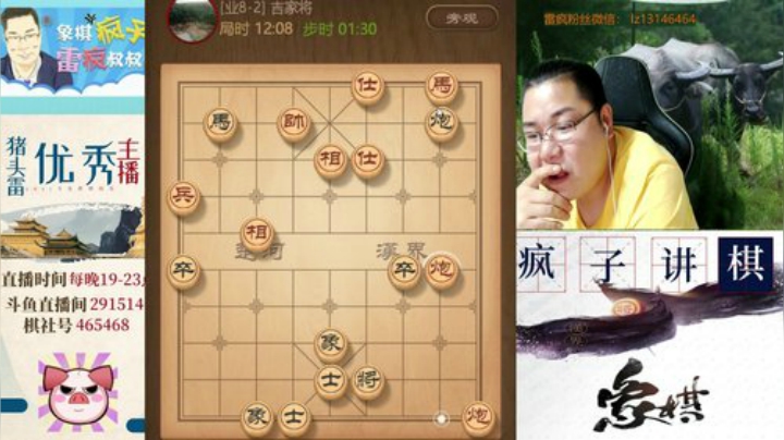 五七炮开局.. 2020-07-04 21点场