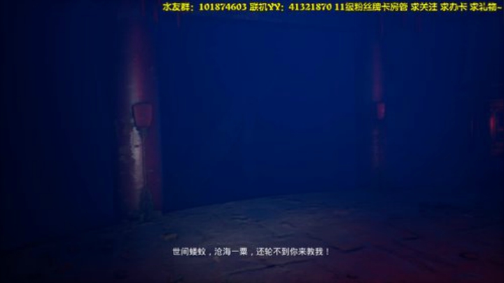 【阿文】《纸人2》二周目 噩梦难度 2020-07-04 20点场