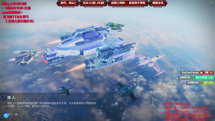 萌新导师！什么都带！ 2020-07-03 11点场