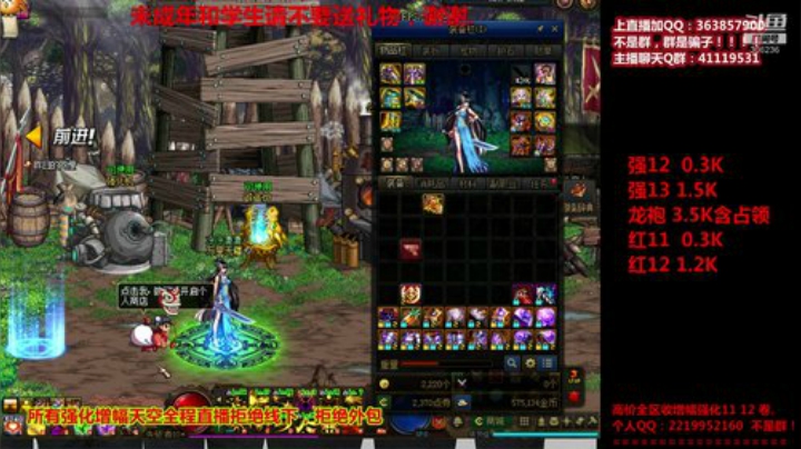 爱喝百事可乐D周星星发布了一个斗鱼视频2020-07-05